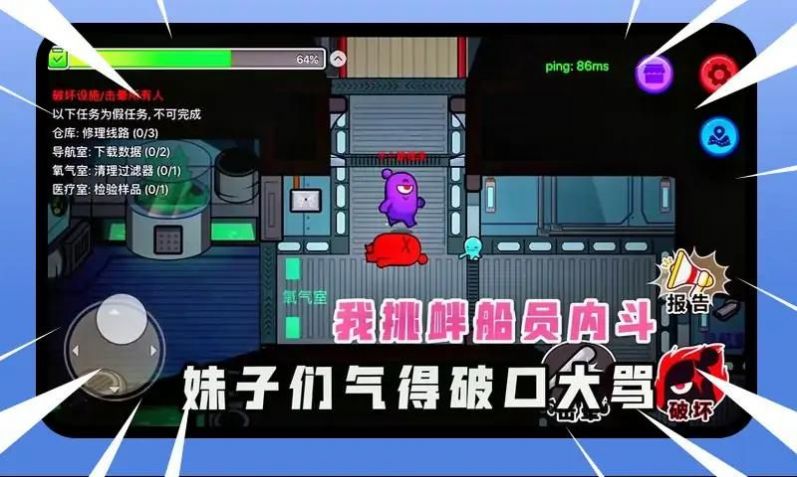 太空行动无限金星