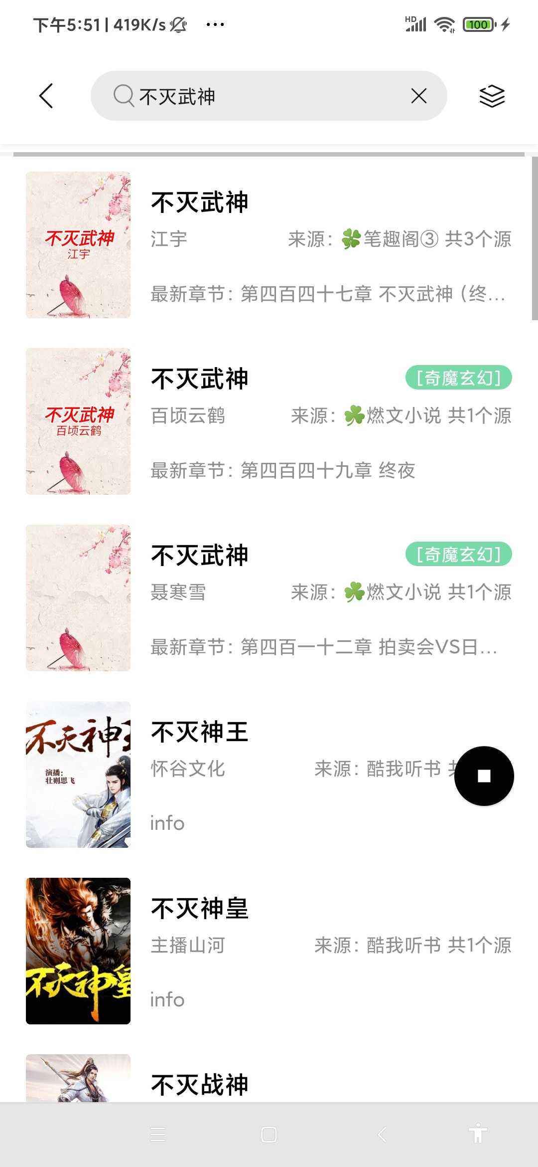 书香仓库1.2版