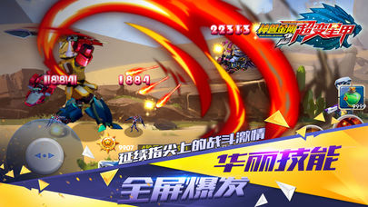 神兽金刚3v2.3