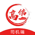 高格出行