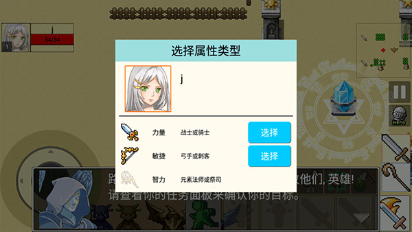勇士的黎明:混沌之战
