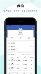 工会活动家