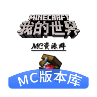 我的世界指令