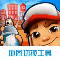 地铁跑酷脚本修改器万圣节