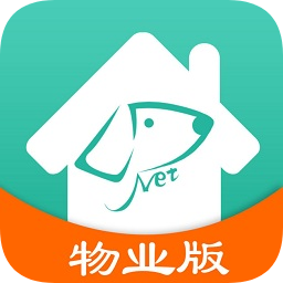 金牌管家物业版