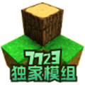 生存战争2扩展版(可以有骨头)