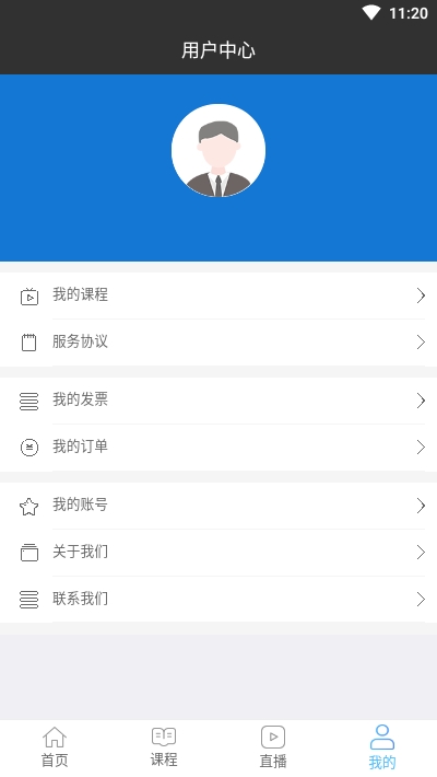 奥财会计网校