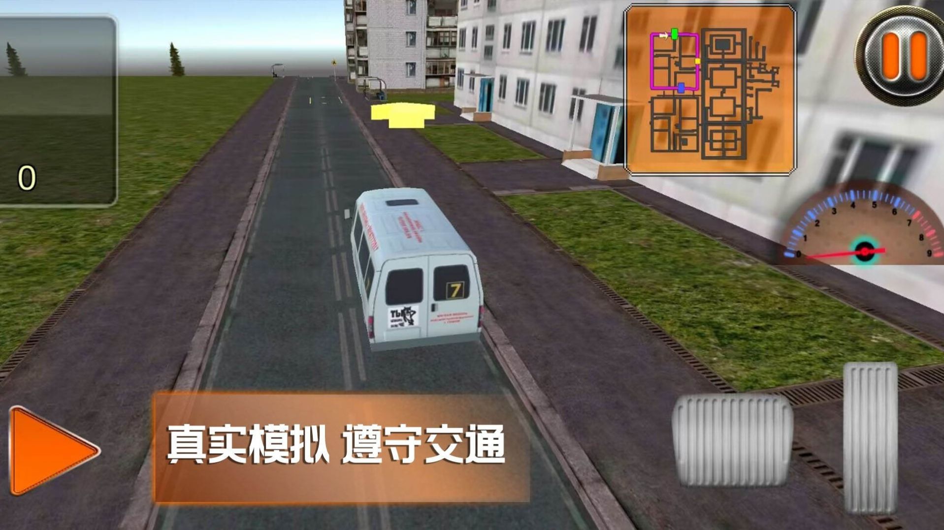 趣打印12.9.5