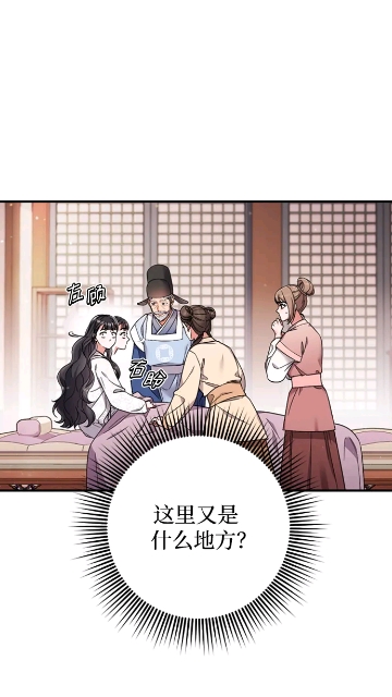 喵趣漫画阅读