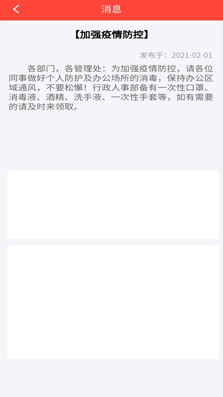 庐阳国资