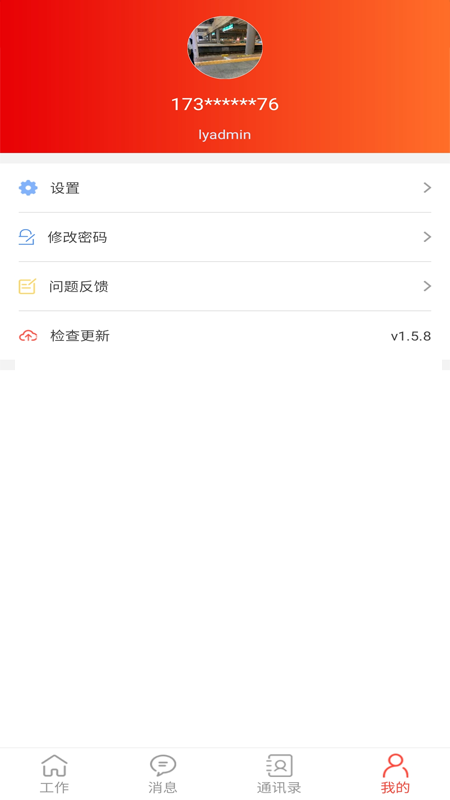 庐阳国资