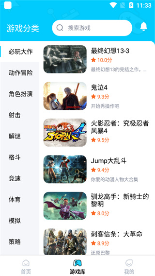 鲸云漫游无限鲸钻版