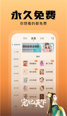 洋葱小说
