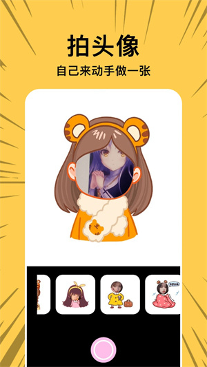 拷贝漫画网页版本