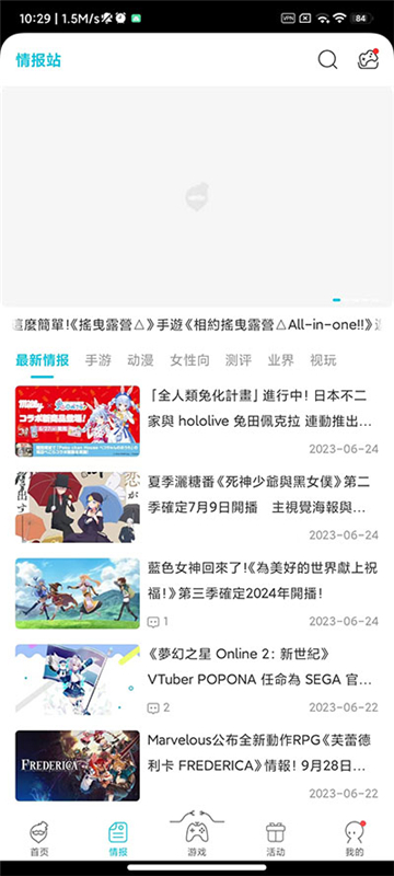 qooapp download apk