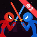 火柴人格斗进化2.0