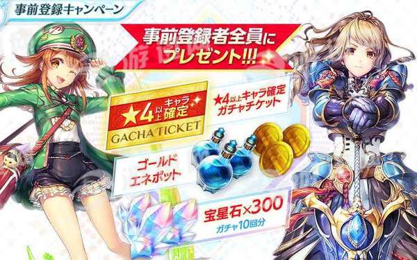 unitia神托的使徒&amp;amp;#215;终焉的女神