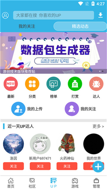 软天空官网