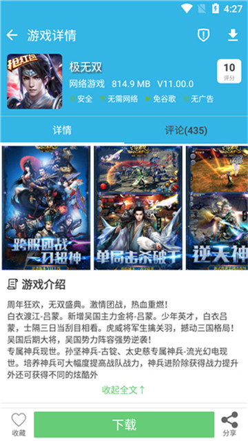 软天空官网