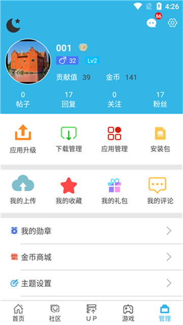 软天空官网