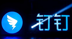 钉钉怎么修改老师任课科目-更换任课科目步骤一览