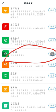 钉钉企业微课怎么打开？看企业微课方法一览