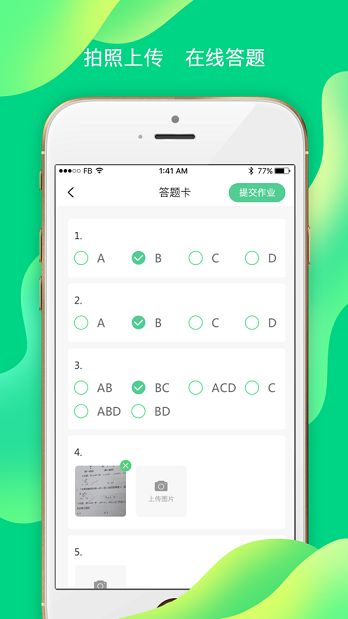 小七学伴怎么设置密码？密码修改设置教程