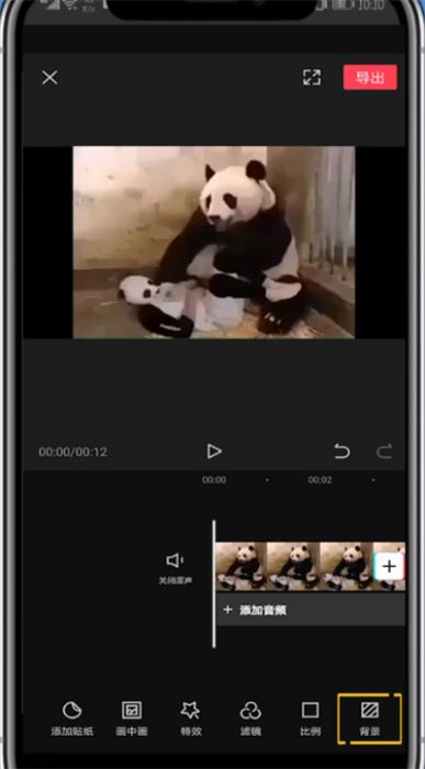 剪映怎样设置视频背景-视频背景更换方法介绍
