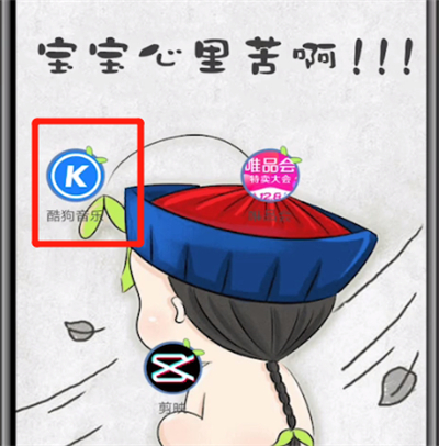 酷狗音乐怎么打开车载歌词?