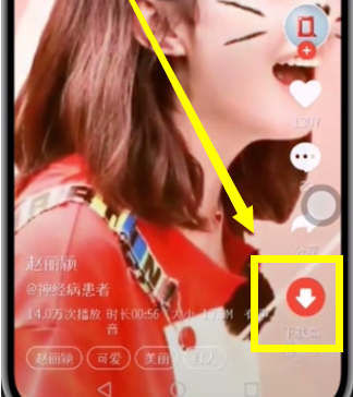火萤怎么开启动态壁纸？设置动态壁纸步骤一览