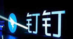 钉钉项目群怎么设置-项目群使用方法介绍