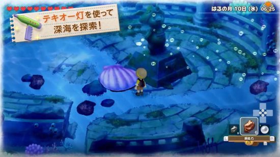 可供两人游玩！《哆啦A梦牧场物语》续作公布新宣传片上线