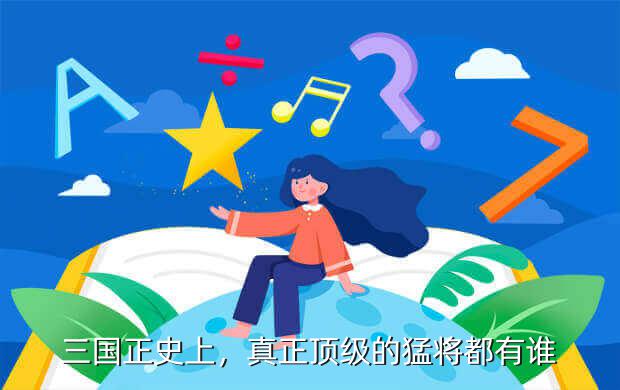 《战火纪元》评测,三国激战游戏下载