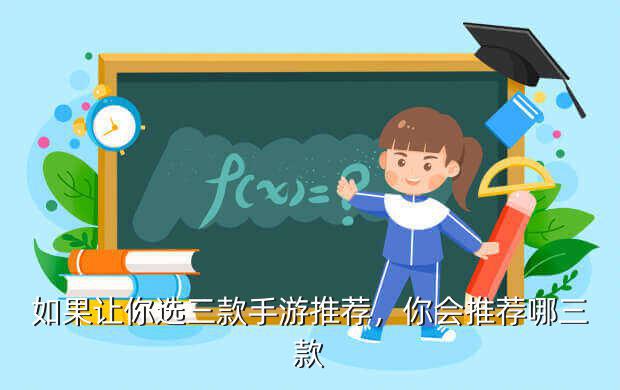 《战火纪元》评测,三国激战游戏下载