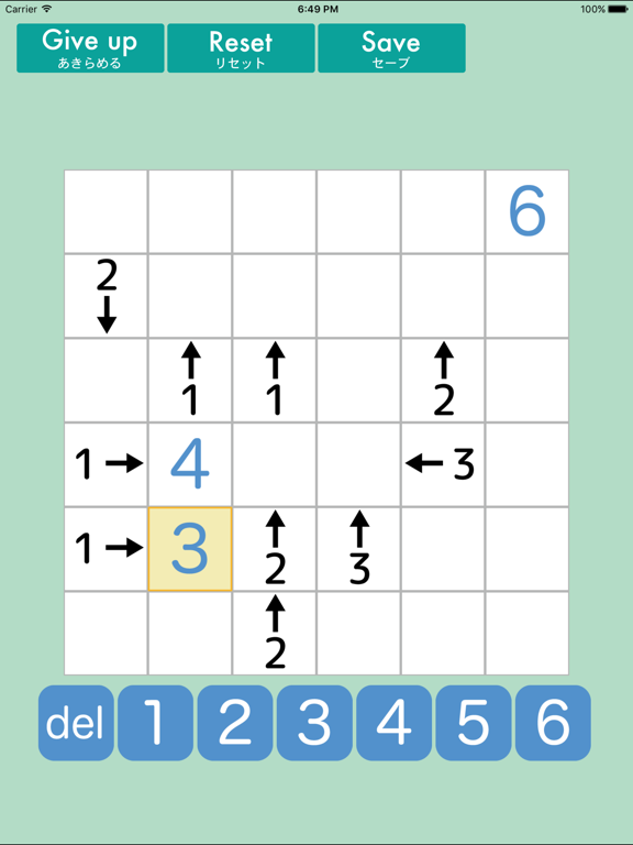 building puzzle 2