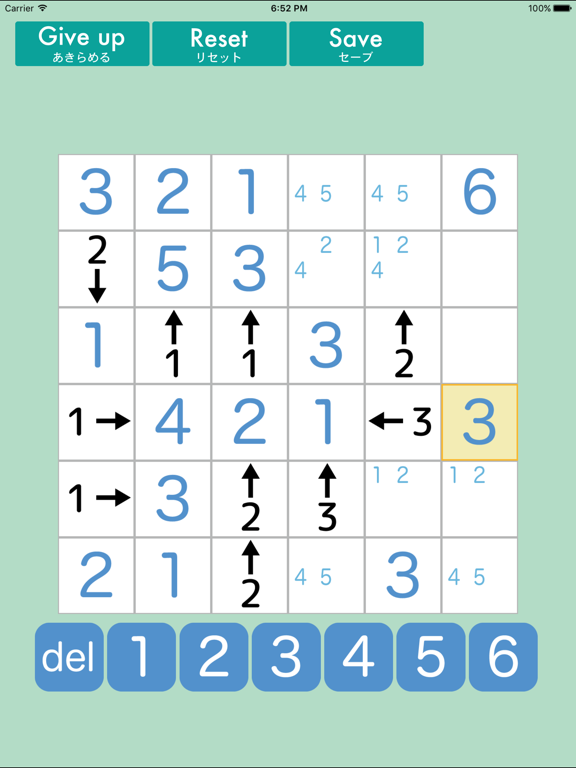 building puzzle 2