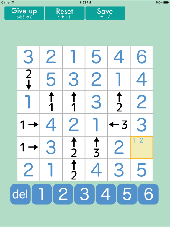 building puzzle 2