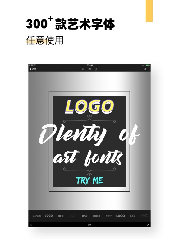 logo设计 - 图标和广告图片制作logo生成器