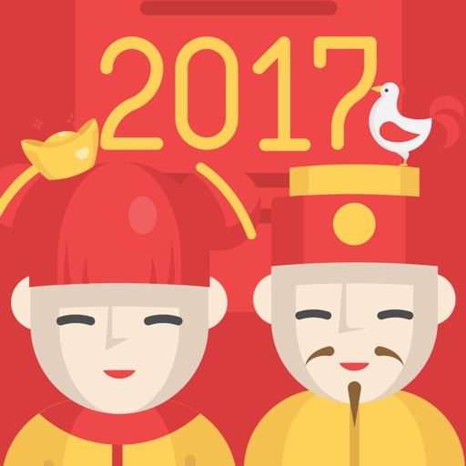 农历新年公鸡2017 - 表情符号贴纸