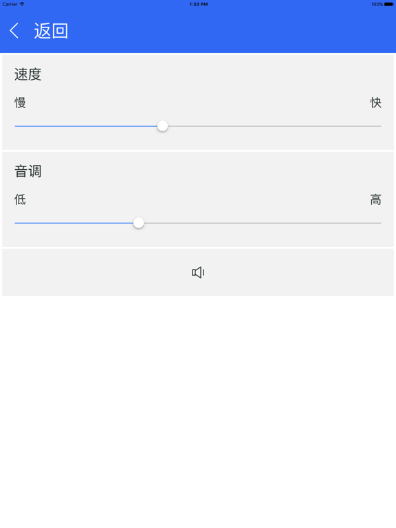 德语基础 - 学习德语字母的基本发音