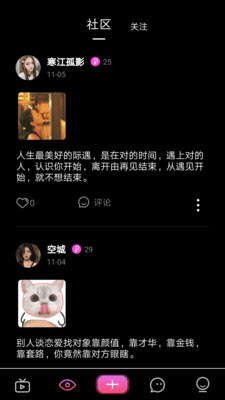 美梦视频app同城交友