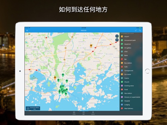 赫尔辛基旅游指南与离线地图