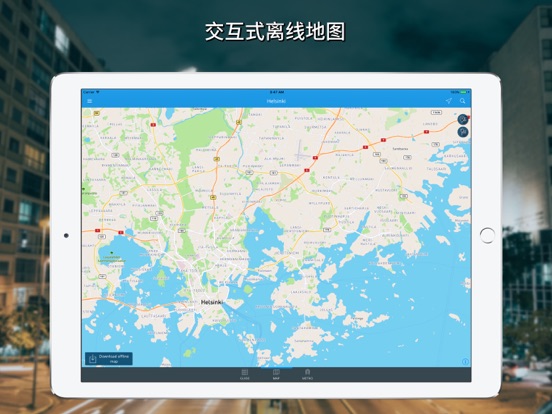 赫尔辛基旅游指南与离线地图