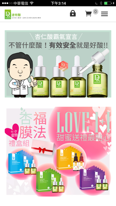 dr.hsieh達特醫