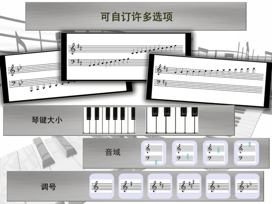 钢琴补习班