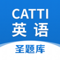 catti英语