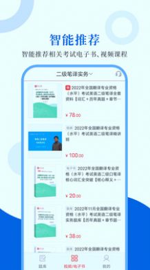 catti英语