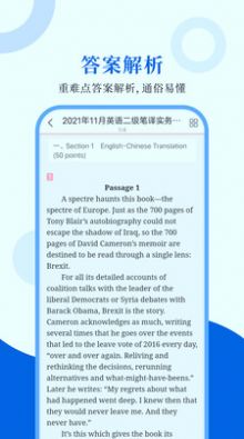 catti英语