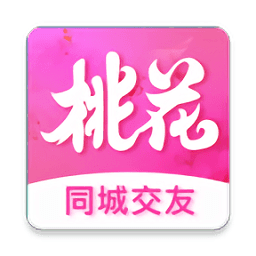 遇桃花交友