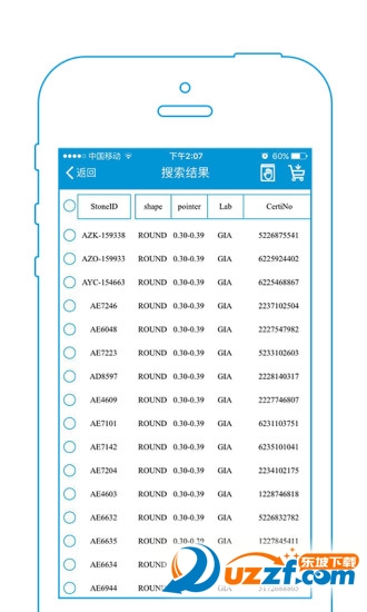 德泓珠宝